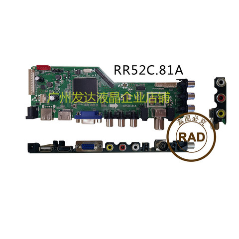 RR52C.81A RR52C Series поддерживает DTV DVB-T2 DVB-T во многих странах по всему миру + 7 кнопок ► Фото 1/1