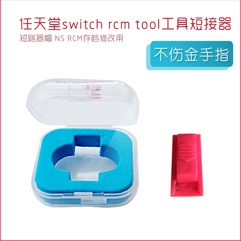 Сменный инструмент RCM переключатель пластиковый зажим для NS Nintendo Switchs ► Фото 1/6