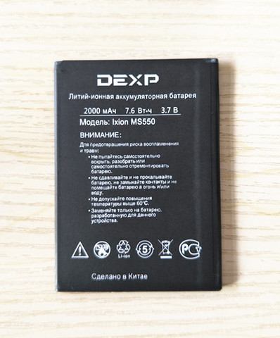 Аккумулятор Ixion MS550 для DEXP Ixion MS550, умный мобильный телефон, аккумулятор 3,7 В, 2000 мА · ч, 100% новый, ► Фото 1/5