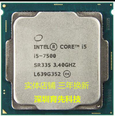 Оригинальный процессор Intel i5 7500 четырехъядерный LGA 1151 3,4 ГГц TDP 65 Вт 6 Мб кэш 14 нм процессор для настольного компьютера i5- 7500 ► Фото 1/1