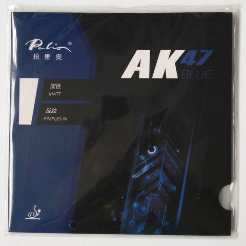 Palio AK47 AK-47 AK 47, голубые матовые чехлы из искусственной резины с губкой 2015, пинг-понг Настольный теннис 2,2 мм ► Фото 1/6
