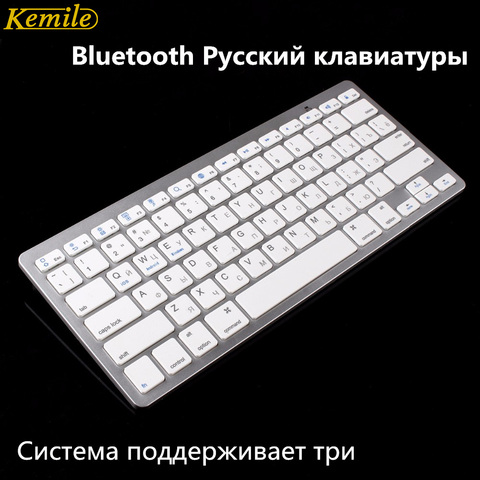 Kemile Беспроводная русская клавиатура Bluetooth 3,0 для планшета, ноутбука, смартфона с поддержкой iOS, Windows, Android, серебристая и черная ► Фото 1/6