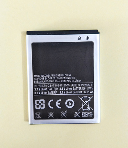 Аккумулятор для Samsung Galaxy S2 S 2 II I9100, 1650 мАч ► Фото 1/6