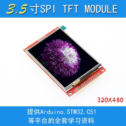 ЖК-модуль TFT диагональю 3,5 дюйма с сенсорной панелью, драйвер ILI9488, последовательный интерфейс порта SPI 320x480 (9 IO) Touch ic XPT2046 для ard stm32 ► Фото 1/2