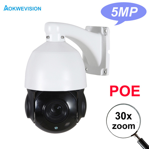 Мини POE PTZ IP камера наружная 1080P 2MP 3MP 4MP 5MP 80m IR ночное видение авто зум 30X Onvif IP скоростная купольная CCTV PTZ камера ► Фото 1/6
