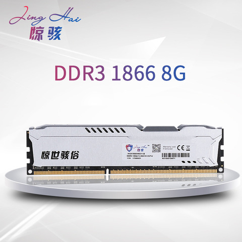 Оперативная память бренда Shock They DDR3, 1600 МГц, 1866 МГц, 1600 МГц, 8 ГБ для настольных ПК, совместима с DDR3 4 Гб ► Фото 1/1