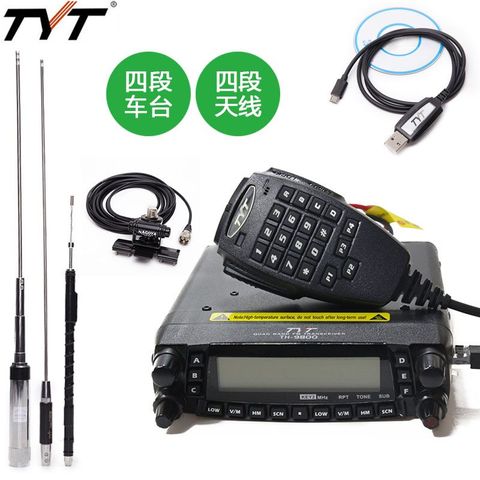 TYT TH-9800 Plus Quad Band 50 Вт Автомобильная Мобильная радиостанция 50 Вт Walkie Talkie + оригинальная TH9800 Quad Band антенна TH 9800 Radio ► Фото 1/1