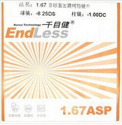 Корея Технология бесконечный индекс 1,67 супер тонкие одноступенчатые EMI UV 400 асферические линзы для Рецептурные очки Бесплатная доставка ... ► Фото 1/1