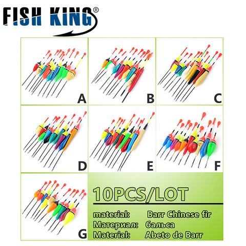 FISHKING 10 шт./лот рыбалка поплавок 7 видов стилей Mix Размер; Разноцветные; Карп рыбалка поплавок Буй шкафа Flotteur Pesca для рыб ► Фото 1/6
