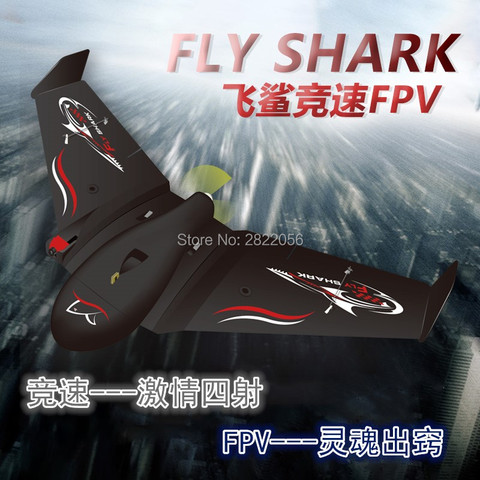 Новый EPP летающее крыло акулы, быстрая разборка, фиксированное крыло, высокая скорость, ударопрочный, delta wing racing glider FPV ► Фото 1/1