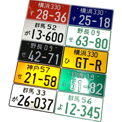 Универсальный номерной знак в японском стиле JDM, алюминиевый автомобиль, мотоцикл, японский номерной знак для JDM, гоночные номерные знаки, велосипед ► Фото 1/6