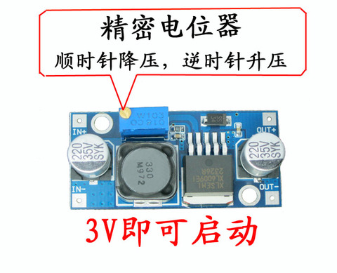 XL6009 DC-DC boost, регулируемая выходная мощность модуля питания за пределами модуля регулятора LM2577 ► Фото 1/2