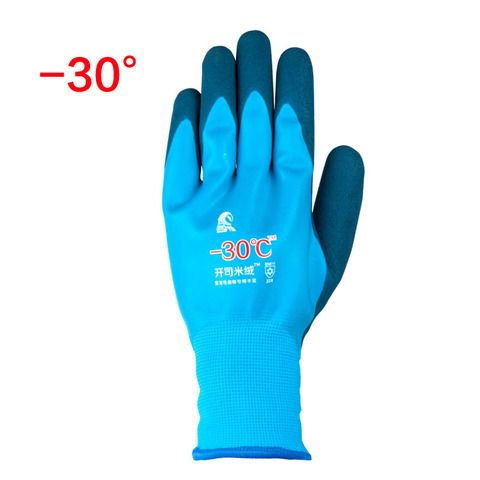 Морозоустойчивые рабочие перчатки для рыбалки на морозы до-30 градусов, износостойкие перчатки с защитой пламени от ветра и низкой температ... ► Фото 1/6