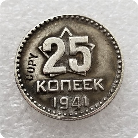 1941 Россия, 25 копий монет, памятные монеты-копия монет, мебель ► Фото 1/6