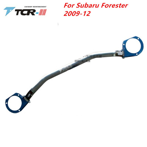 Стабилизатор для Subaru Forester 2009-12, стабилизатор из алюминиевого сплава, аксессуары для стайлинга автомобиля, стабилизатор, пружина, для Subaru Forester 2009-12 ► Фото 1/1