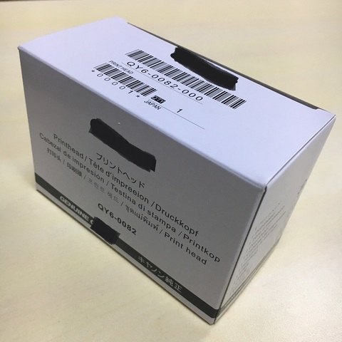 QY6-0082 новая печатающая головка для Canon iP7200 iP7210 iP7220 iP7240 iP7250 MG5410 MG5420 MG5440 MG5450 MG5460 MG5470 MG5500 ► Фото 1/2