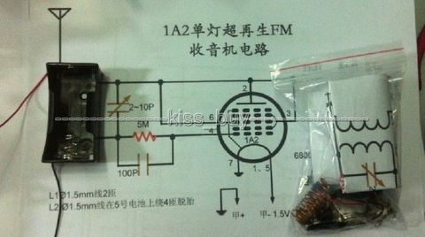 DIY Kit супер регенеративная FM трубка радио схема FM приемник модуль 88 МГц-108 МГц ► Фото 1/4