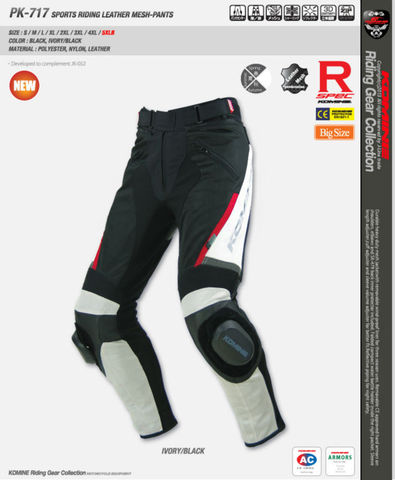 Летние сетчатые штаны komine PK717, кожаные штаны для мотогонок ► Фото 1/5