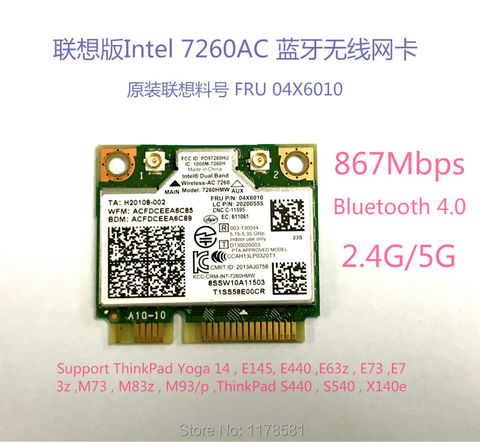 Wi-Fi карта intel 7260ac intel 7260HMW, 2,4 ГГц/867 Мбит/с, 802.11ac, Wi-Fi модуль Wlan карта для ThinkPad S440 S550 E73z M83z E440 ► Фото 1/4