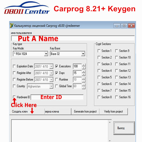 Программное обеспечение Carprog 8,21 Keygen Online Car-prog V8.21 ссылка для загрузки Keygen/генератор/активатор для CarProg V8.21 ECU Программатор ► Фото 1/6