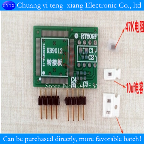 5 шт./лот RT809F фотоадаптер KB9012 автономный ридер PCB ► Фото 1/1