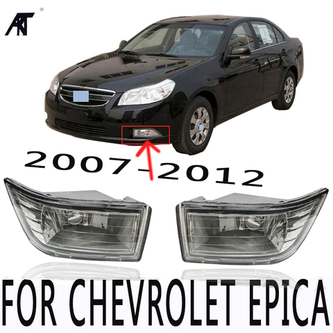 Противотуманный светильник для Chevrolet Epica 2007, 2008, 2009, 2010, 2011, 2012, сменный ► Фото 1/1