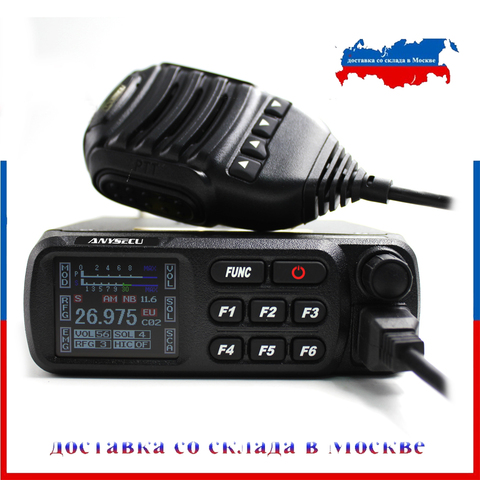 Мобильное радио Anysecu CB-27, короткие волны 26,965-27,405 МГц AM/FM Citizen brand lisence бесплатно 27 МГц, короткое программное радио CB27 ► Фото 1/6