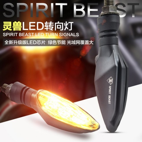 Spirit Beast 2 шт./лот модифицированный поворотный сигнал для мотоцикла, супер яркий водонепроницаемый светодиодный фонарь на рулевое управление ► Фото 1/6