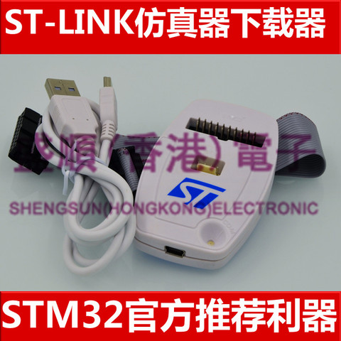 Специальные предложения STLINK ST ST-LINK/V2 (CN) STM8 STM32 Эмулятор загрузки программного обеспечения ► Фото 1/1