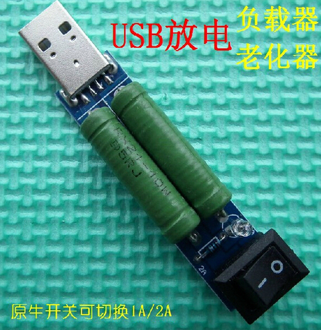Switch with USB charge current detection load testing instrument 2A / 1A discharge aging resistance  Resistor ► Фото 1/1
