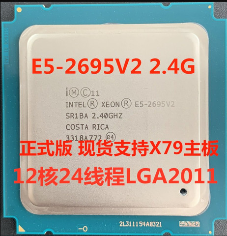 Серверный процессор Intel Xeon E5-2695 v2, 2,40 ГГц, 30 Мб, 12 ядер, 115 Вт, LGA 2011, SR1BA, E5, 2695V2, процессор E5 2695 V2 ► Фото 1/1