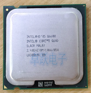 Оригинальный процессор Intel Core2 QUAD Q6600, бесплатная доставка, ЦП/2,4 ГГц/LGA775/кэш 8 Мб/четырехъядерный/FSB 1066, рассеянные детали q6700 ► Фото 1/1