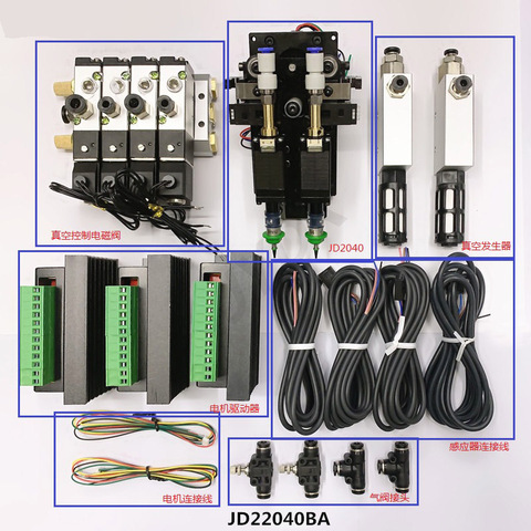 JD2040 SMT DIY монтажный соединитель Nema8 полый вал шаговый для место выбора двойная головка ► Фото 1/5