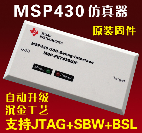 USB MSP430 симулятор FET430UIF поддержка F149 Новая плата JTAG/BSL/SBW ► Фото 1/1