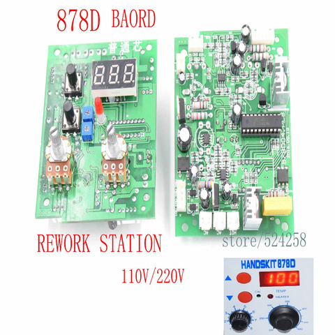 878D 2 в 1 SMD паяльная станция горячего воздуха и паяльная станция 220 В BGA печатная плата контроля температуры печатной платы ► Фото 1/1