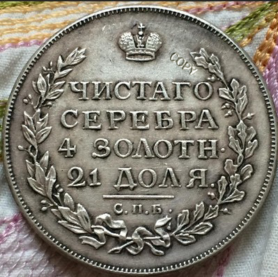 Оптовые 1814 русские монеты 1 Rouble coper 100%, изготовленные старые монеты ► Фото 1/2