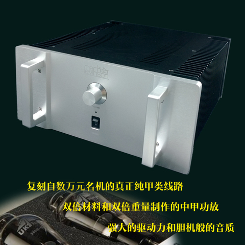 WEILIANG AUDIO clone classic MARK LEVINSON ML2 JC3 усилитель мощности класса A 25 вт ► Фото 1/6