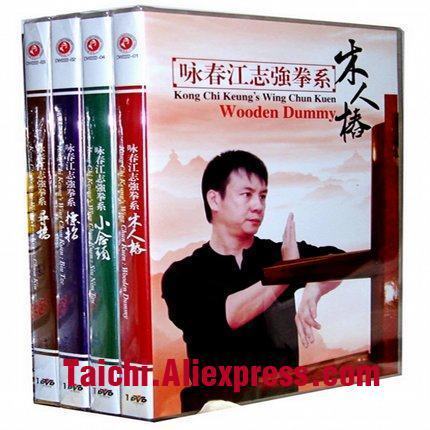 Диск для обучения боевым искусствам, DVD для обучения кунг-фу, английский субтитр, Wing Chun/Yongchun Quan:Kong Chi Keung's Wing Chun Kuen,4 DVD ► Фото 1/6