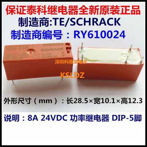 Бесплатная доставка, Лот (5 шт./лот) Оригинальная Новинка для SCHRACK-TE коннективность RY610005 5VDC RY610012 12VDC RY610024 24VDC 8A/250VAC 5PINS реле питания ► Фото 1/3