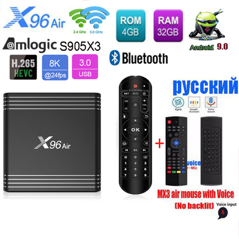 ТВ-приставка X96 Air max Amlogic S905X3, Android 9,0, google TV Box, опционально, g30 air mouse/g10, дистанционный 4-ядерный, 2,4 или 5g, Wi-Fi, BT с 8k HDR ► Фото 1/4