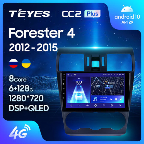 TEYES CC2L и CC2 Plus Штатная магнитола For Субару Форестер 4 For Subaru Forester 4 SJ 2012 - 2015 Android до 8-ЯДЕР до 6 + 128ГБ 16*2EQ + DSP 2DIN автомагнитола 2 DIN DVD GPS мультимедиа автомобиля головное устройство ► Фото 1/6