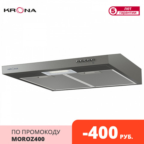 Вытяжка для кухни,  плоская вытяжка, кухонная вытяжка KRONA Jessica slim 500 metallic PB ► Фото 1/2