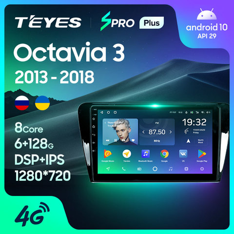 TEYES SPRO Plus Штатная магнитола For Шкода Октавия 3 For Skoda Octavia 3 A7 2013 2014 2015 2016 2022 Android 10, до 8-ЯДЕР, до 4 + 64ГБ 32EQ + DSP 2DIN автомагнитола 2 DIN DVD GPS мультимедиа автомобиля головное ► Фото 1/6