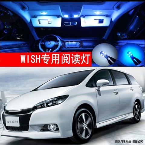 Для Toyota WISH 2003-2022 светильник светодиодный для чтения внутренний светильник автомобильный купольный светильник окружающий светильник приве... ► Фото 1/5