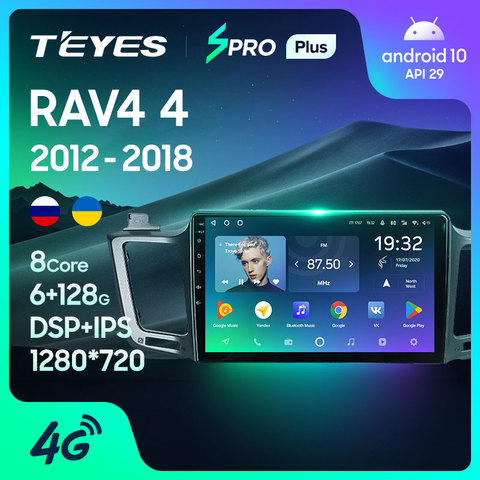 TEYES SPRO Plus Штатная магнитола For Тойота РАВ4 4 For Toyota RAV4 4 XA40 5 XA50 2012 - 2022 Android 10, до 8-ЯДЕР, до 4 + 64ГБ 32EQ + DSP 2DIN автомагнитола 2 DIN DVD GPS мультимедиа автомобиля головное устройство ► Фото 1/6