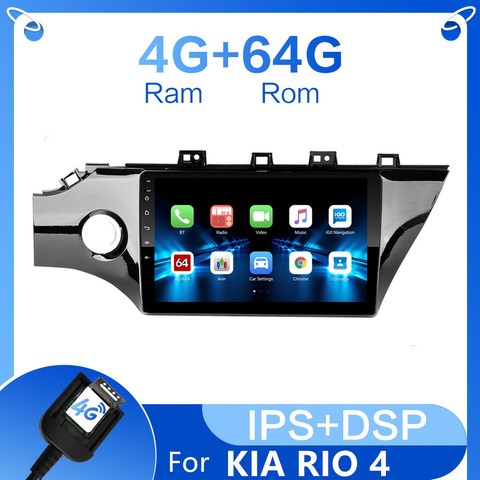 Android 8,1 для Hyundai Kia Rio 3 и 4 android 2011 2012 2013 2014 2015 2016 автомобильный Радио навигатор мультимедийный плеер 2 din Автомобильный gps ► Фото 1/6