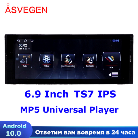 Универсальный Автомобильный плеер, мультимедийный плеер на Android 6,9, с IPS экраном 10,0 дюйма, для MP5, TS7, 2 Гб ОЗУ, 32 Гб ПЗУ, с GPS Навигатором ► Фото 1/6