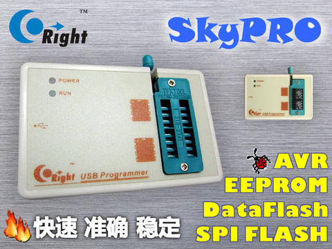 Программатор SkyPRO 24 25 93 BIOS SPI FLASH AVR ► Фото 1/1