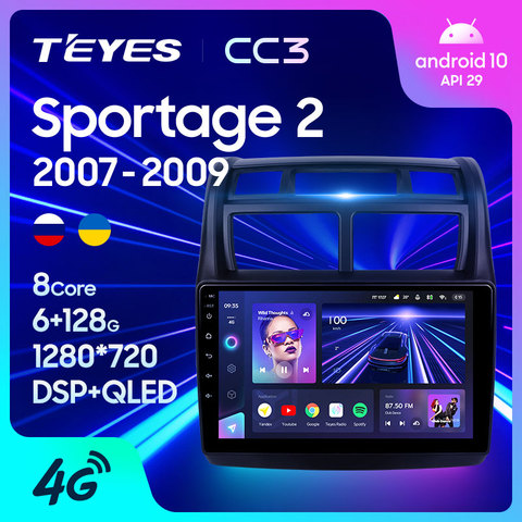 TEYES CC3 Штатная магнитола For Киа Спортейдж 2 JE KM For Kia Sportage 2 2007 - 2009 до 8-ЯДЕР, до 6 + 128ГБ 27EQ + DSP автомагнитола 2 DIN DVD GPS android 10 мультимедиа автомобиля головное устройство ► Фото 1/6
