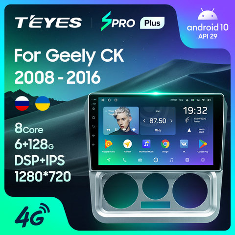 TEYES SPRO Plus Штатная магнитола For Джили СК For Geely CK 2008 - 2016 Android 10, до 8-ЯДЕР, до 4 + 64ГБ 32EQ + DSP 2DIN автомагнитола 2 DIN DVD GPS мультимедиа автомобиля головное устройство ► Фото 1/6